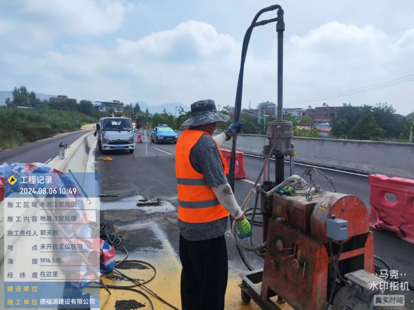 江华地基沉降注浆加固材料有哪些