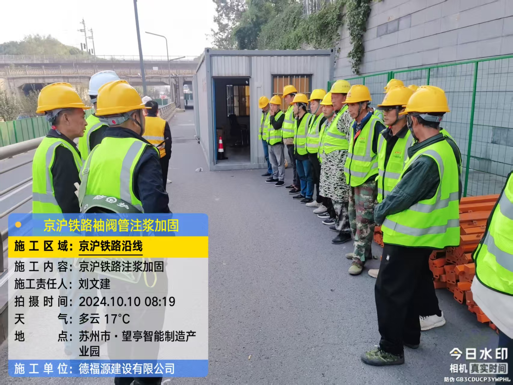 江华哪种地面沉降加固方法最有效?