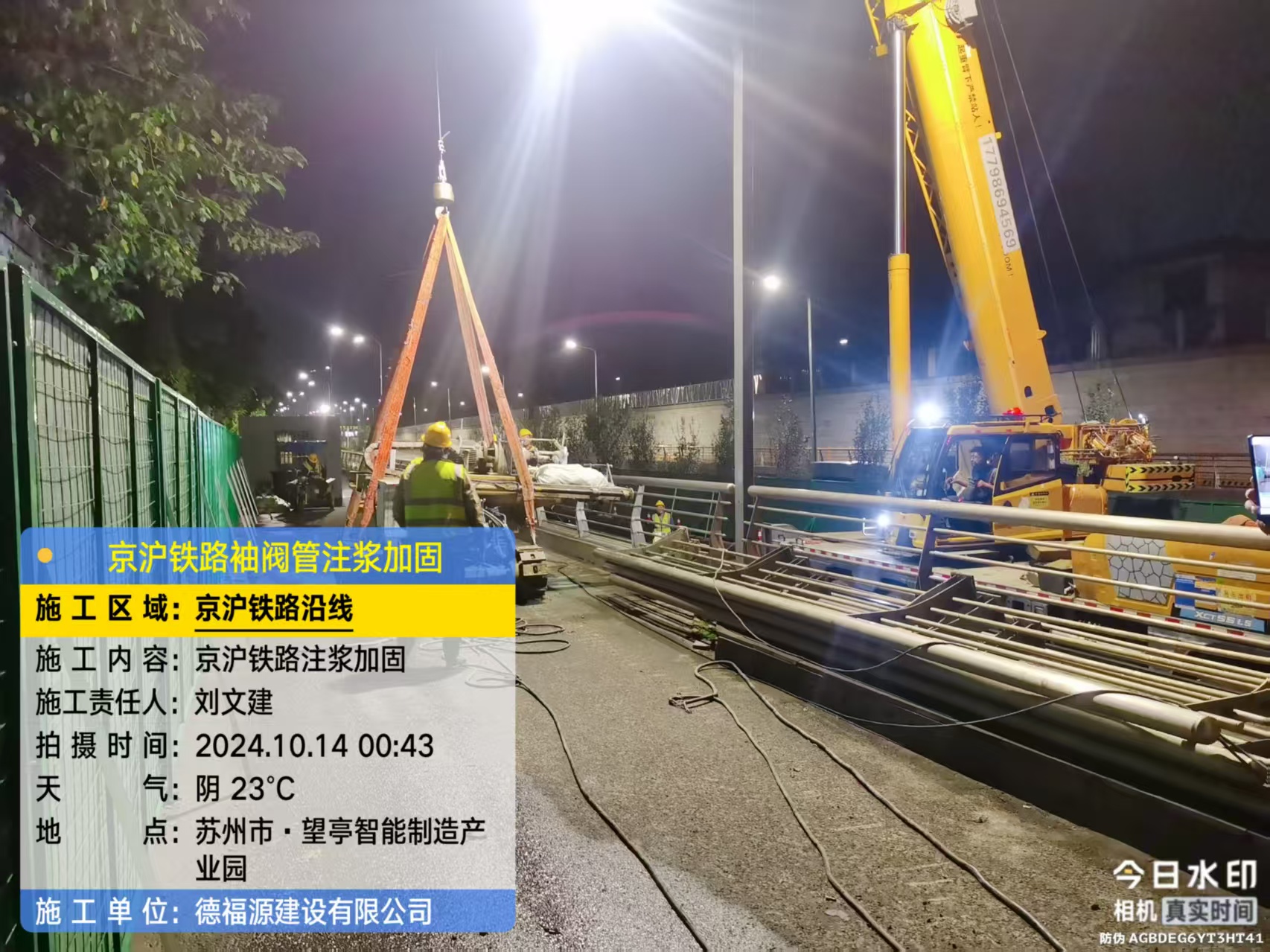 江华厂房地面沉降加固办法